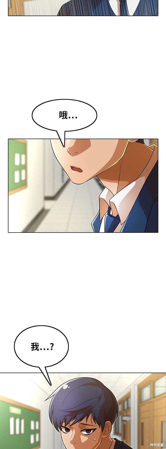 第154话