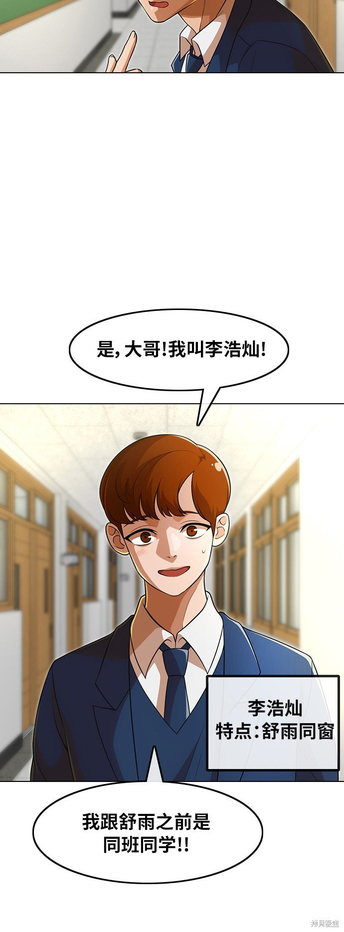第154话