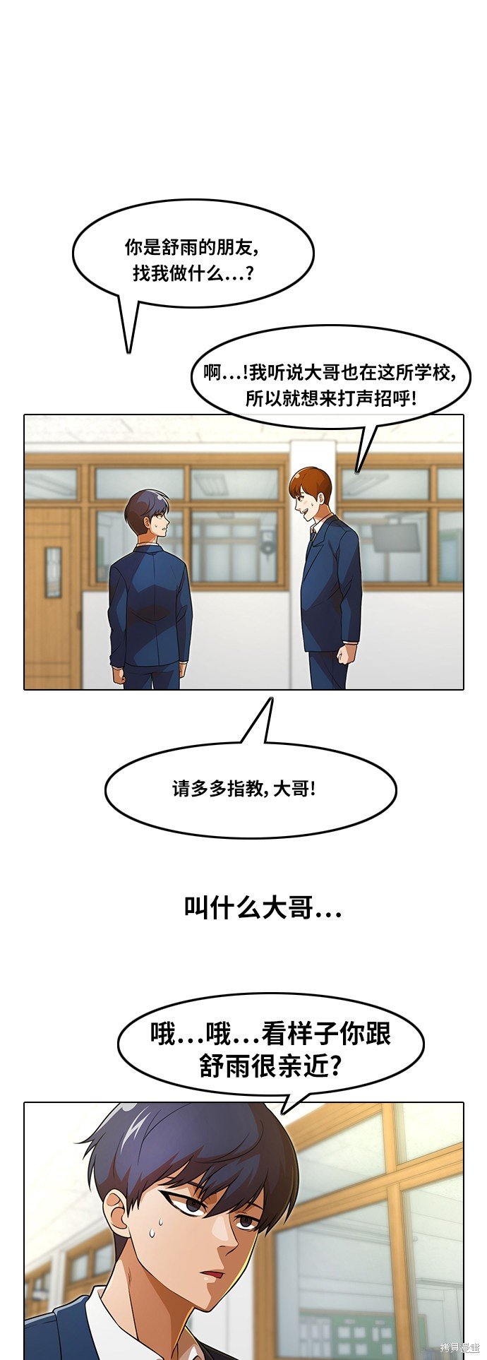 第154话
