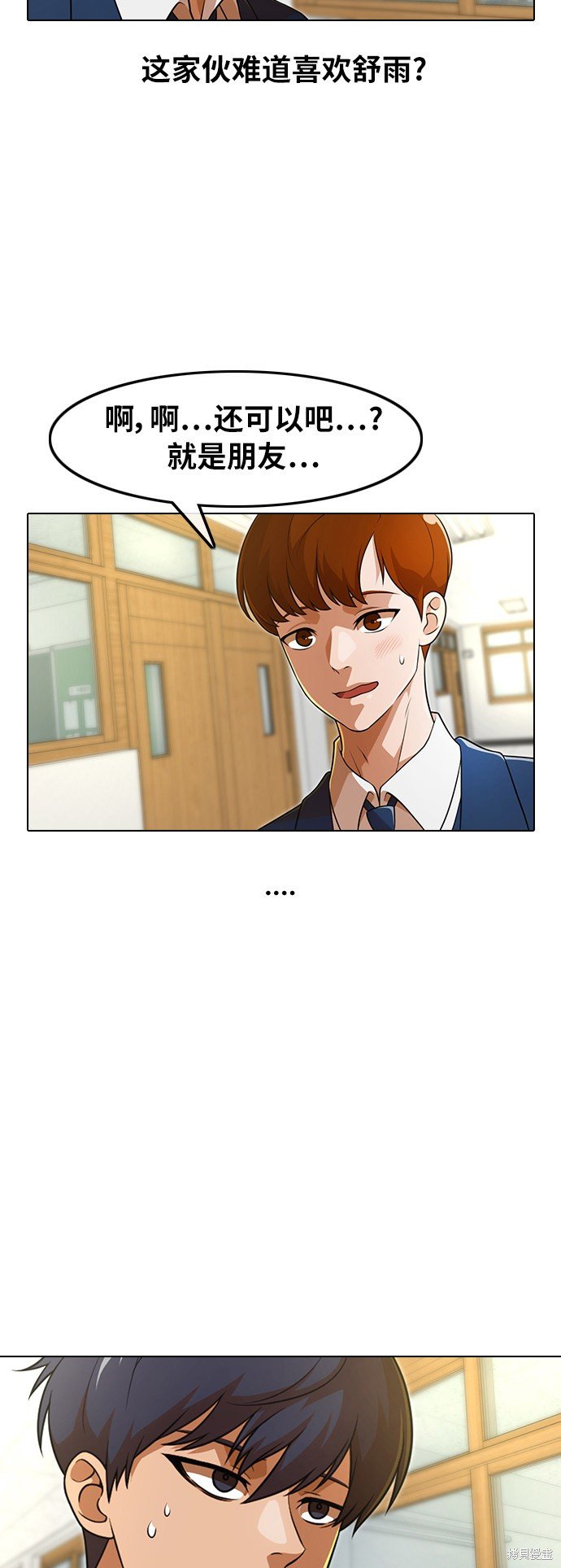 第154话