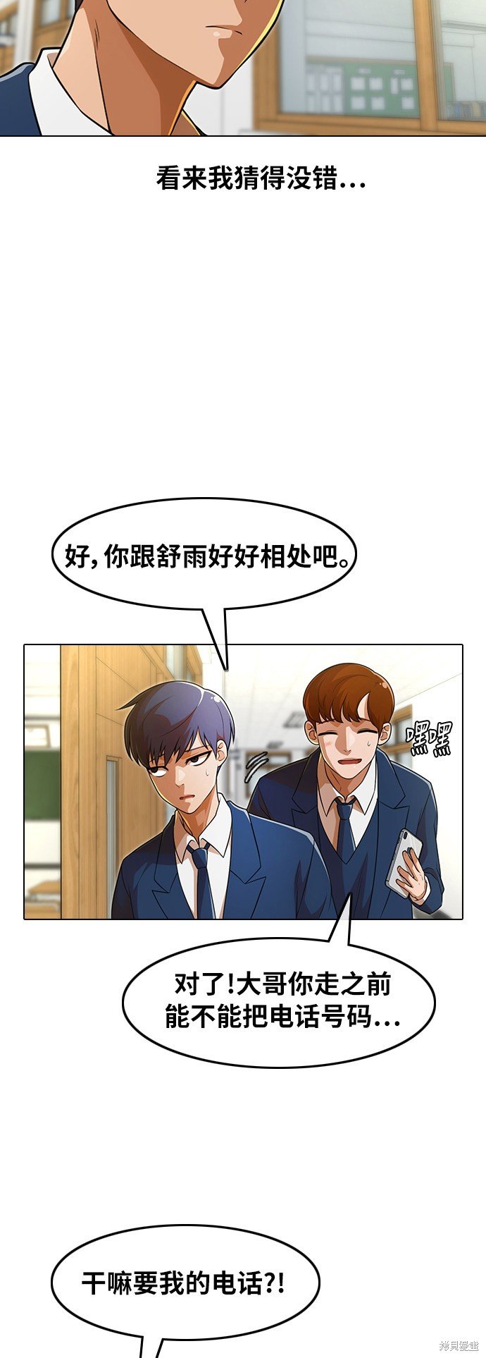 第154话