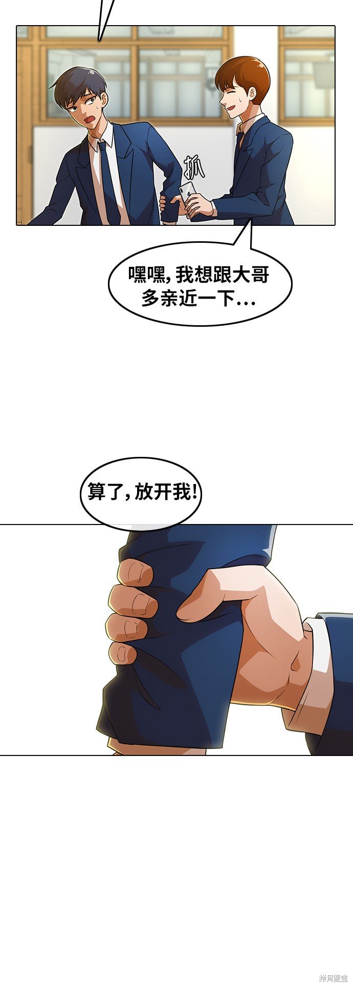 第154话