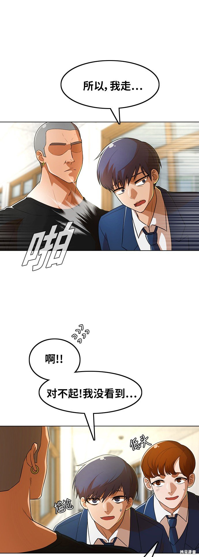 第154话