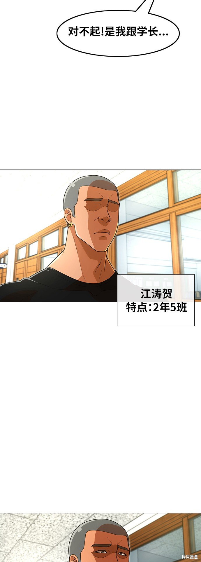 第154话