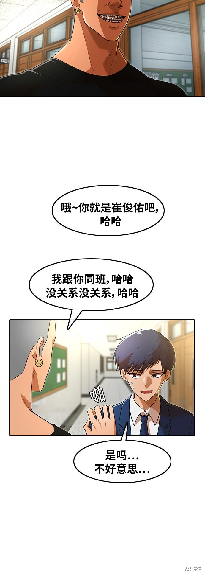 第154话