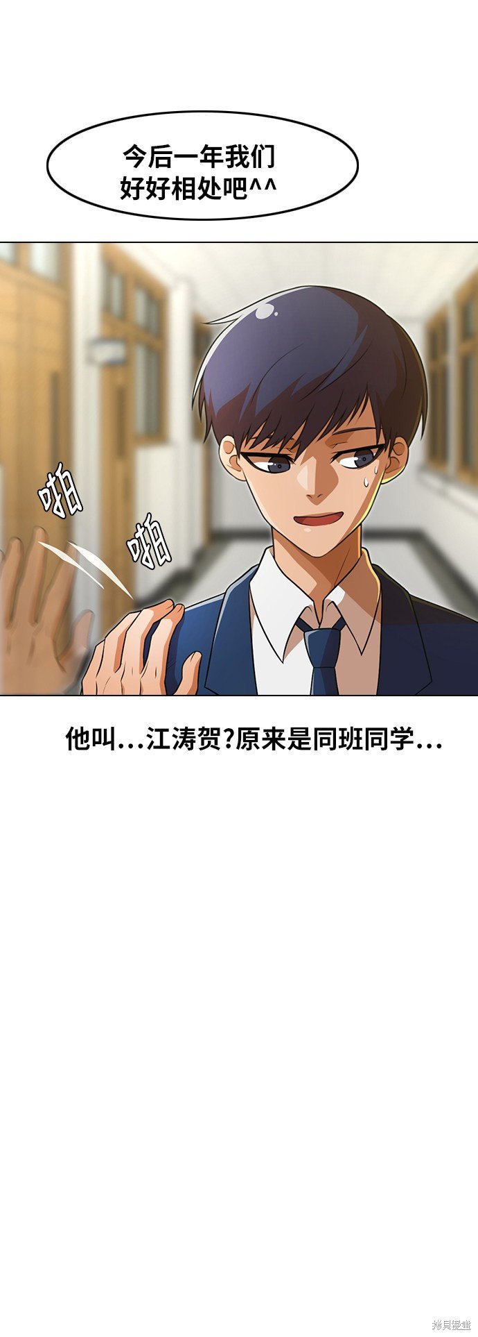 第154话