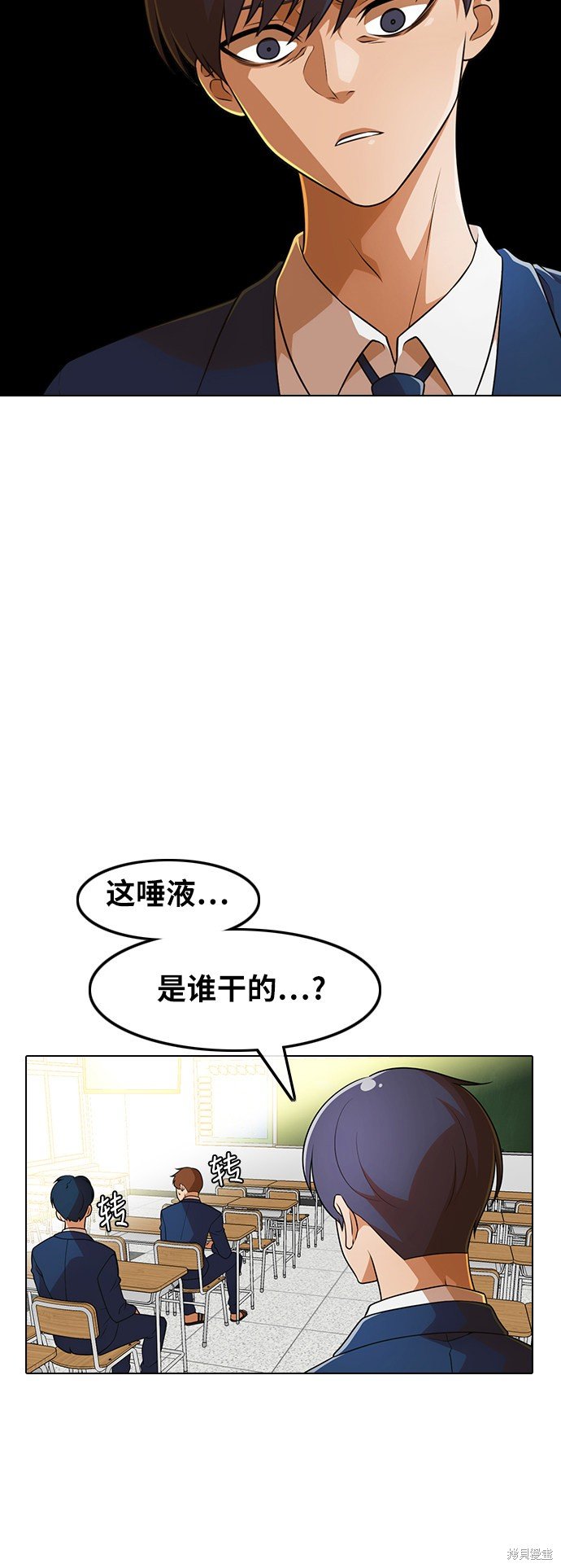 第154话