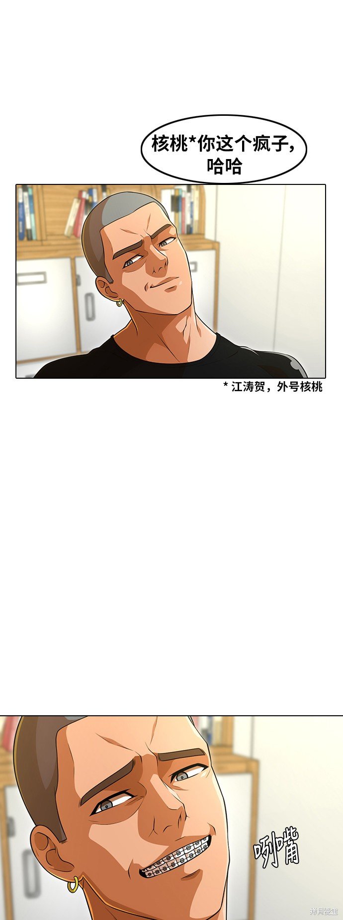 第154话
