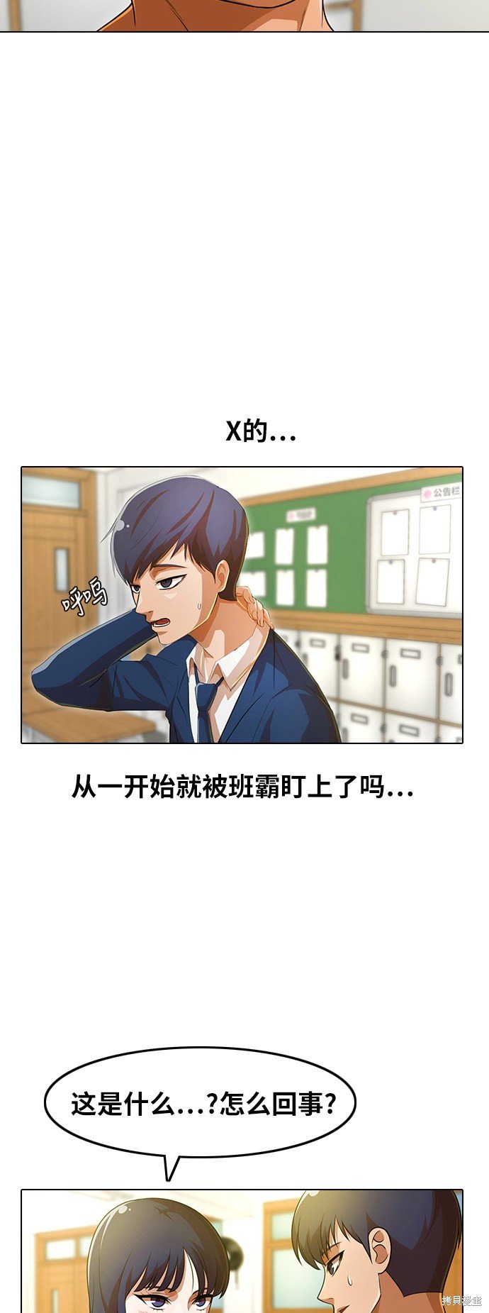第154话