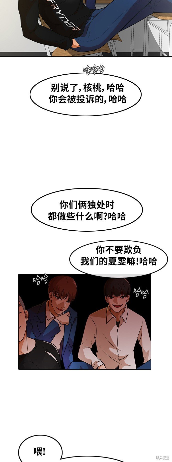 第154话