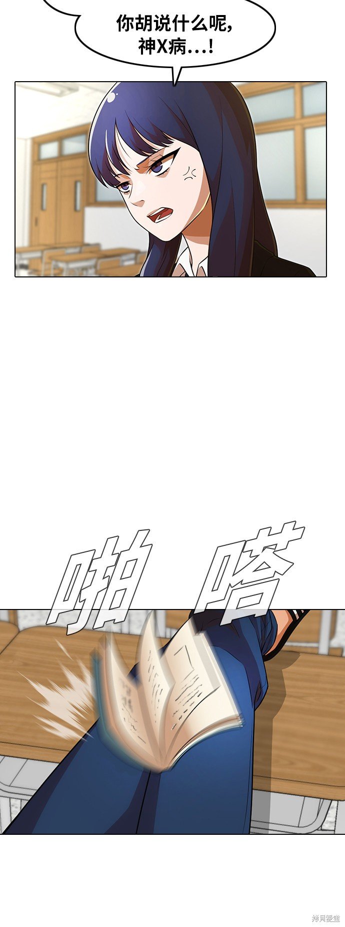 第154话