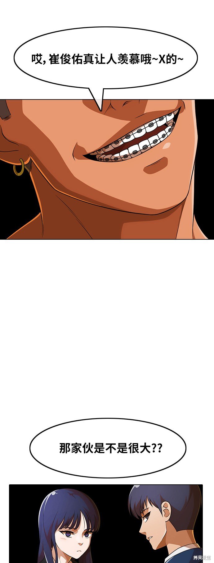 第155话