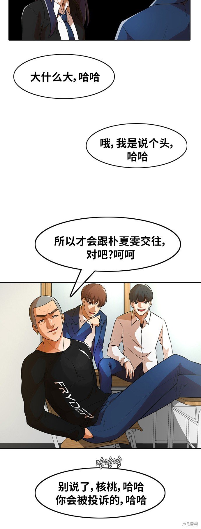 第155话