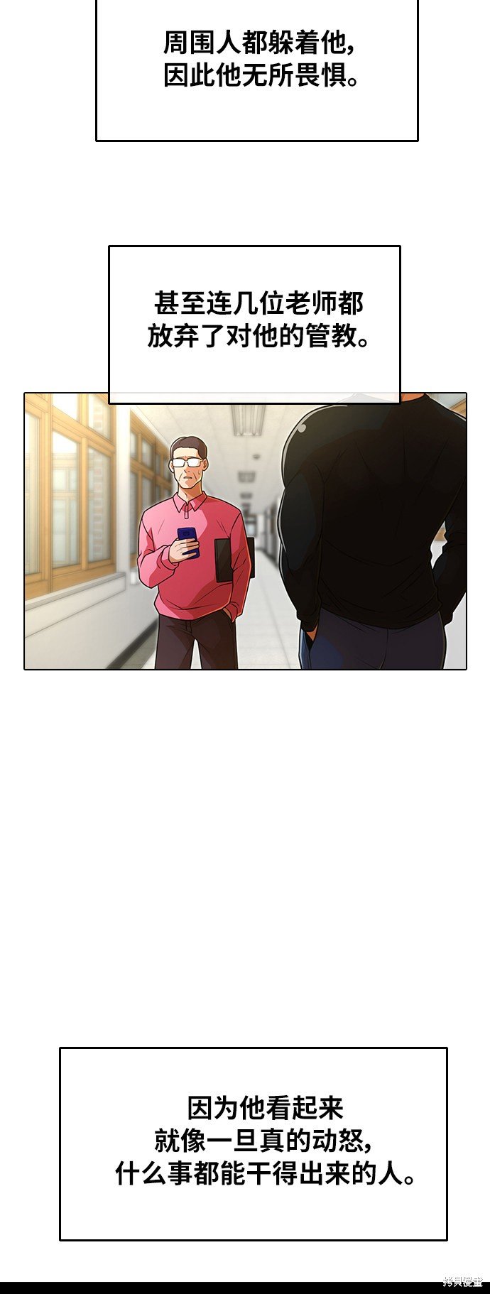 第155话