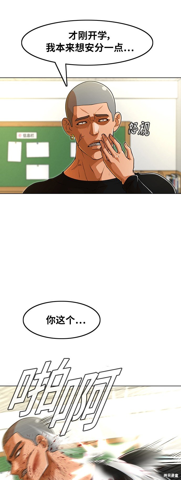 第155话