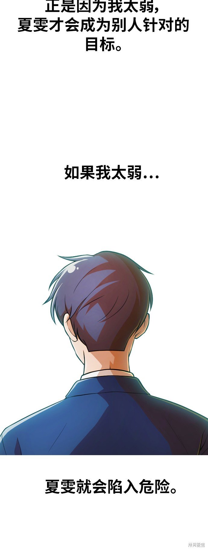 第155话