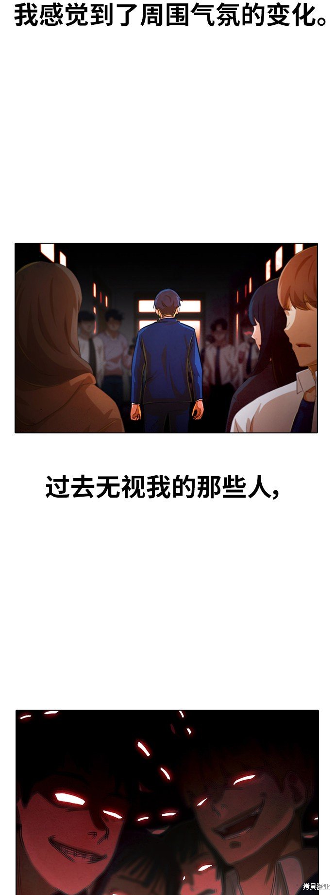 第155话