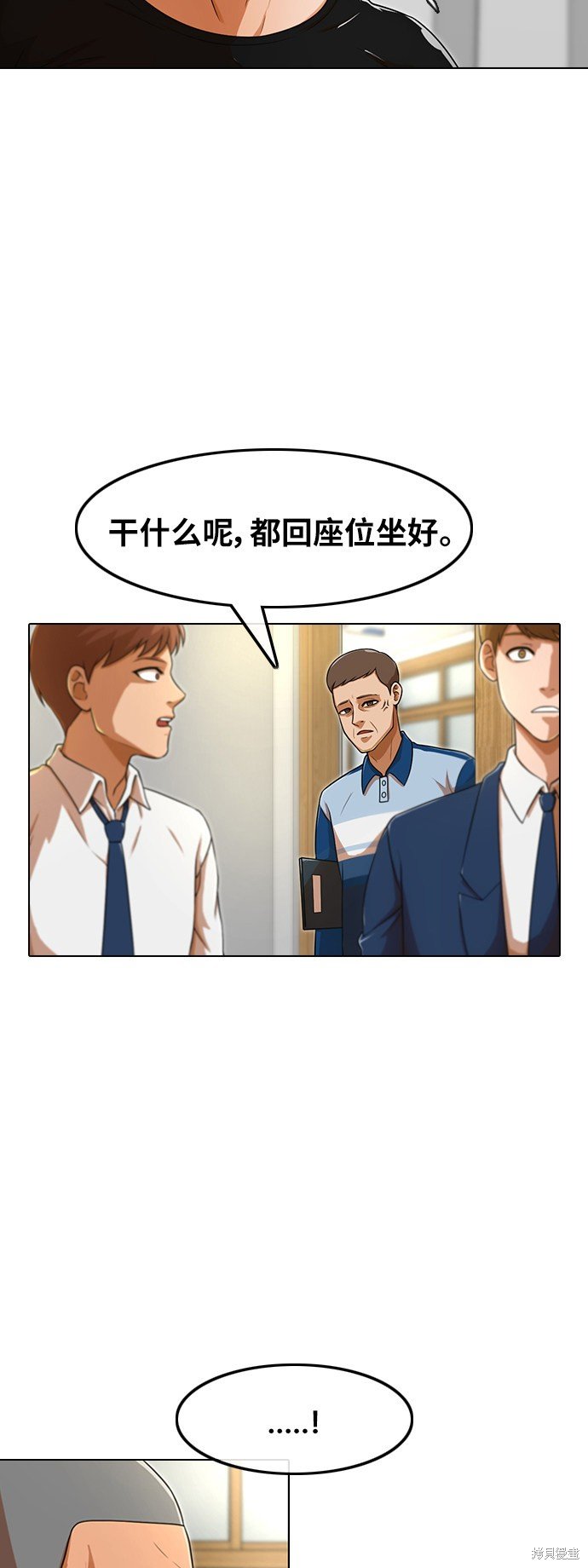 第155话
