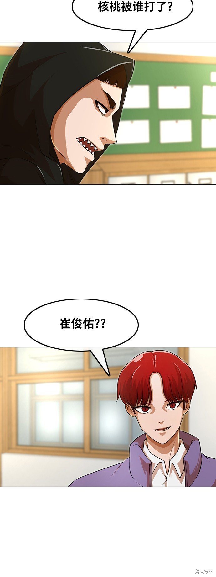 第155话