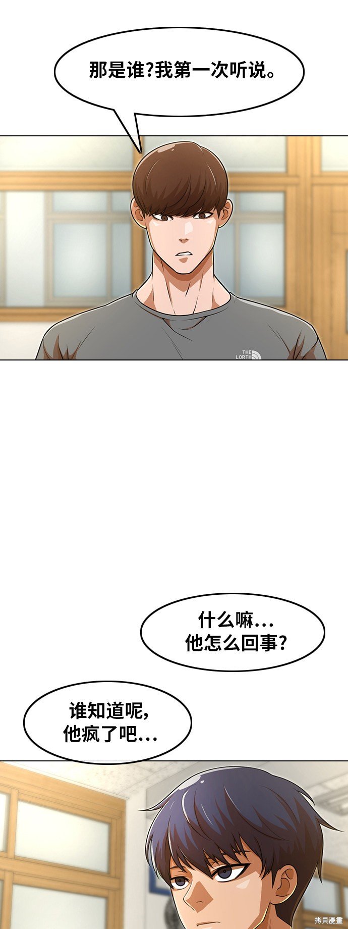 第155话