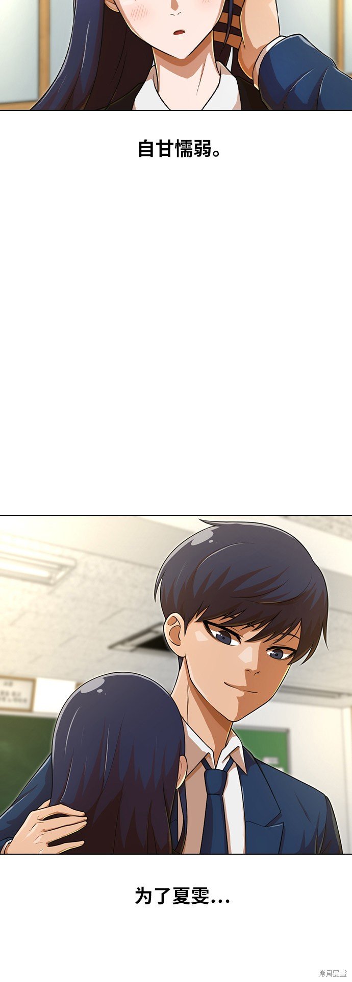 第155话
