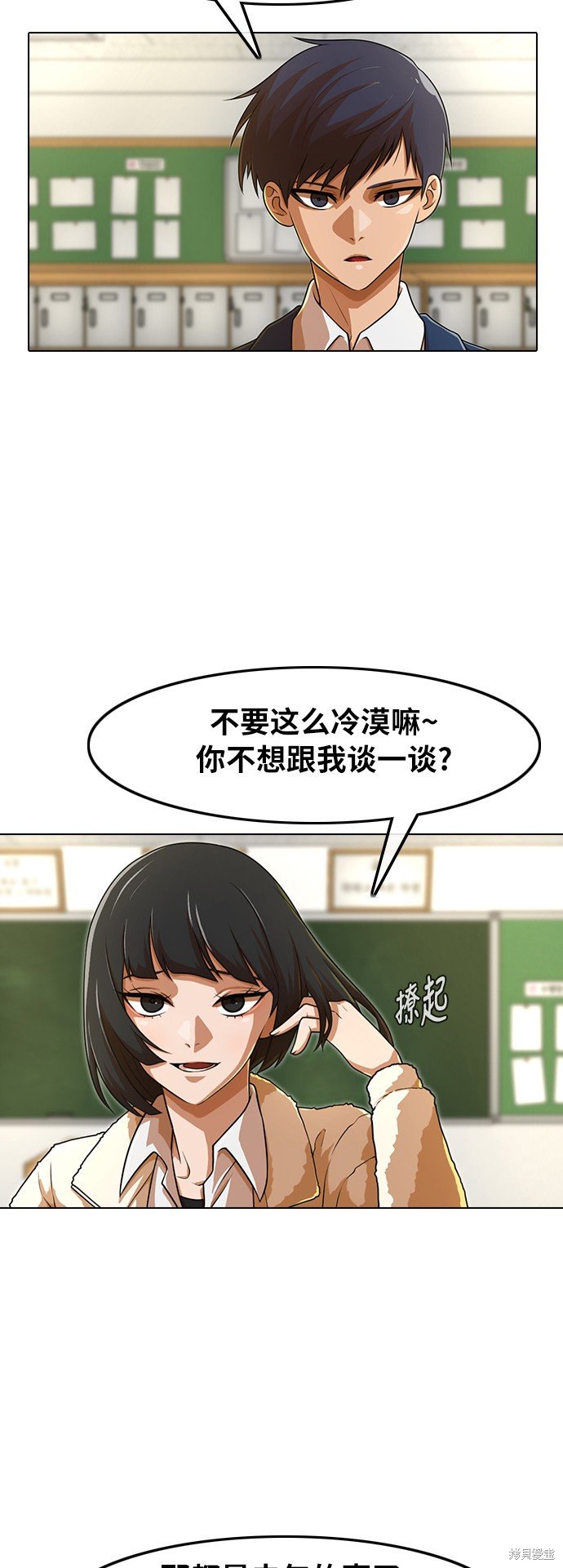 第155话