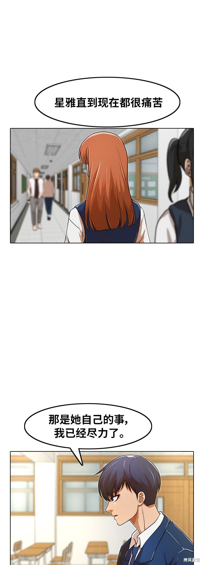 第155话