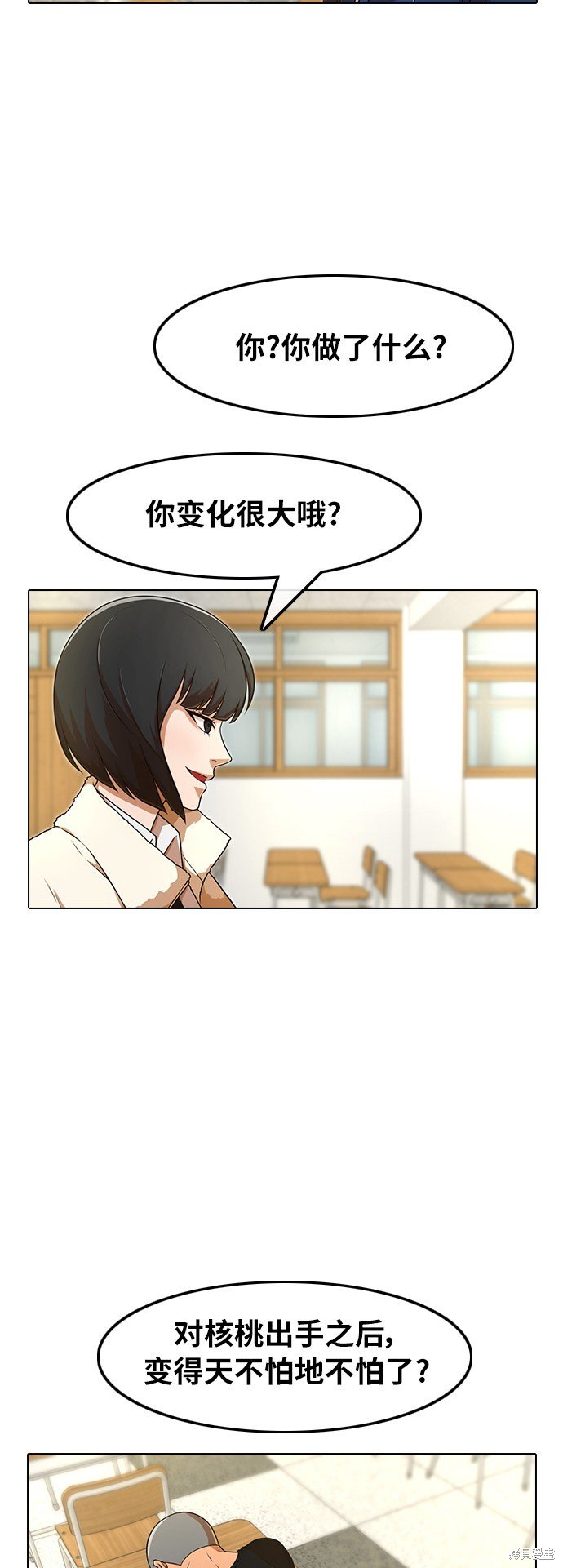 第155话