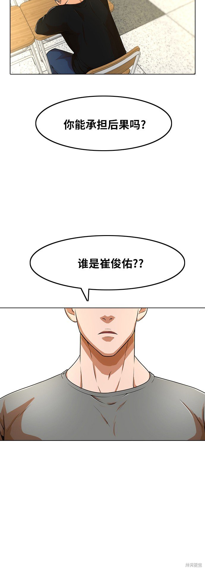 第155话