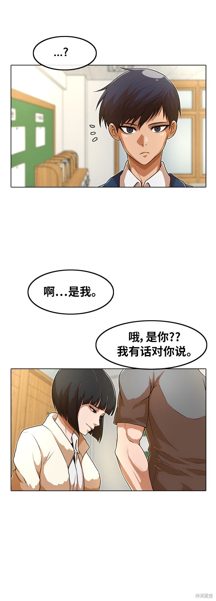 第155话