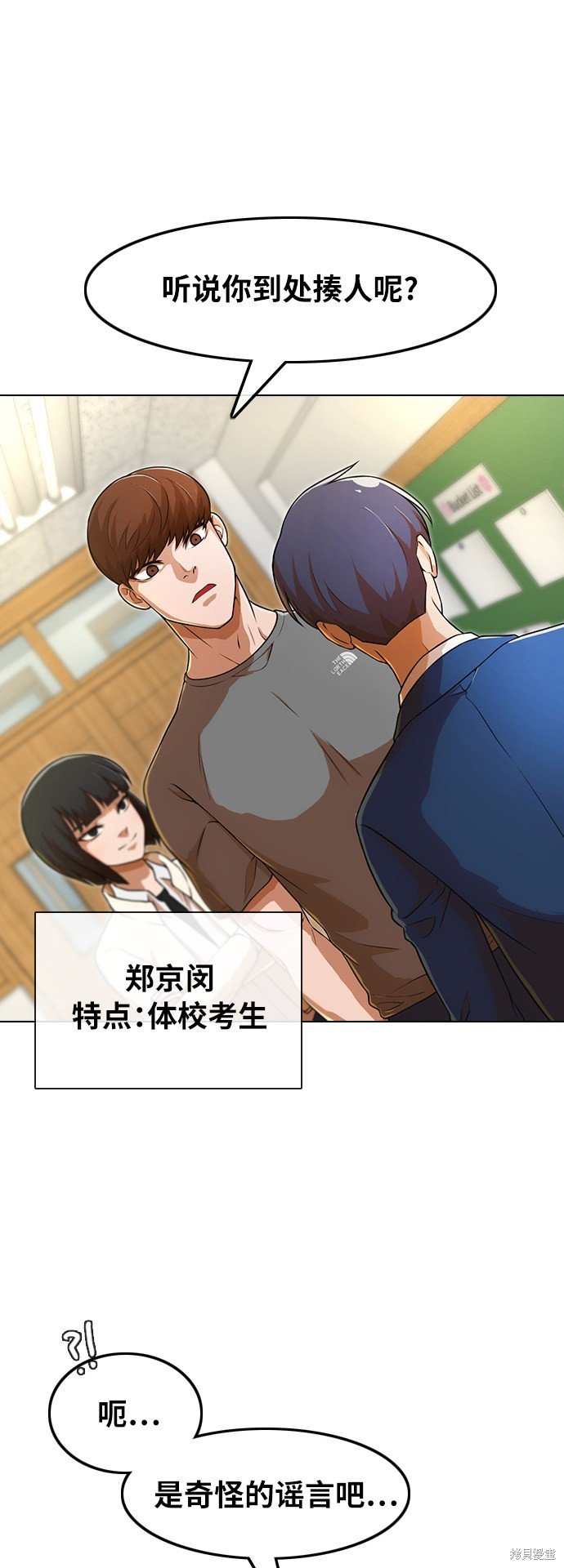第155话
