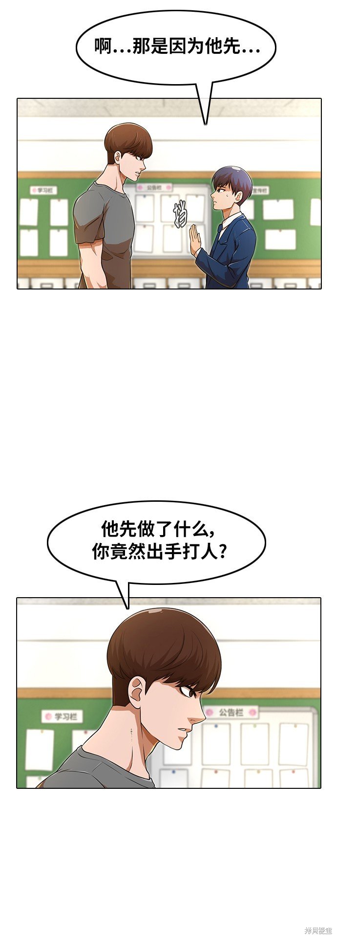 第155话