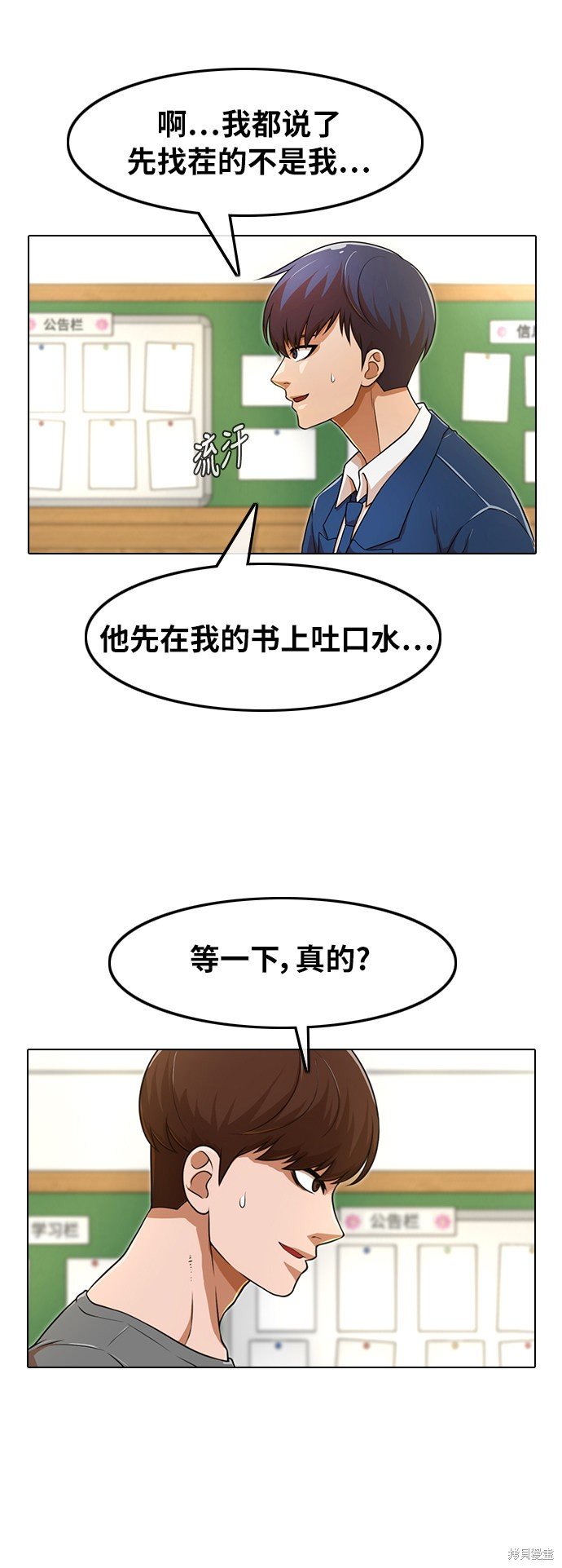 第155话