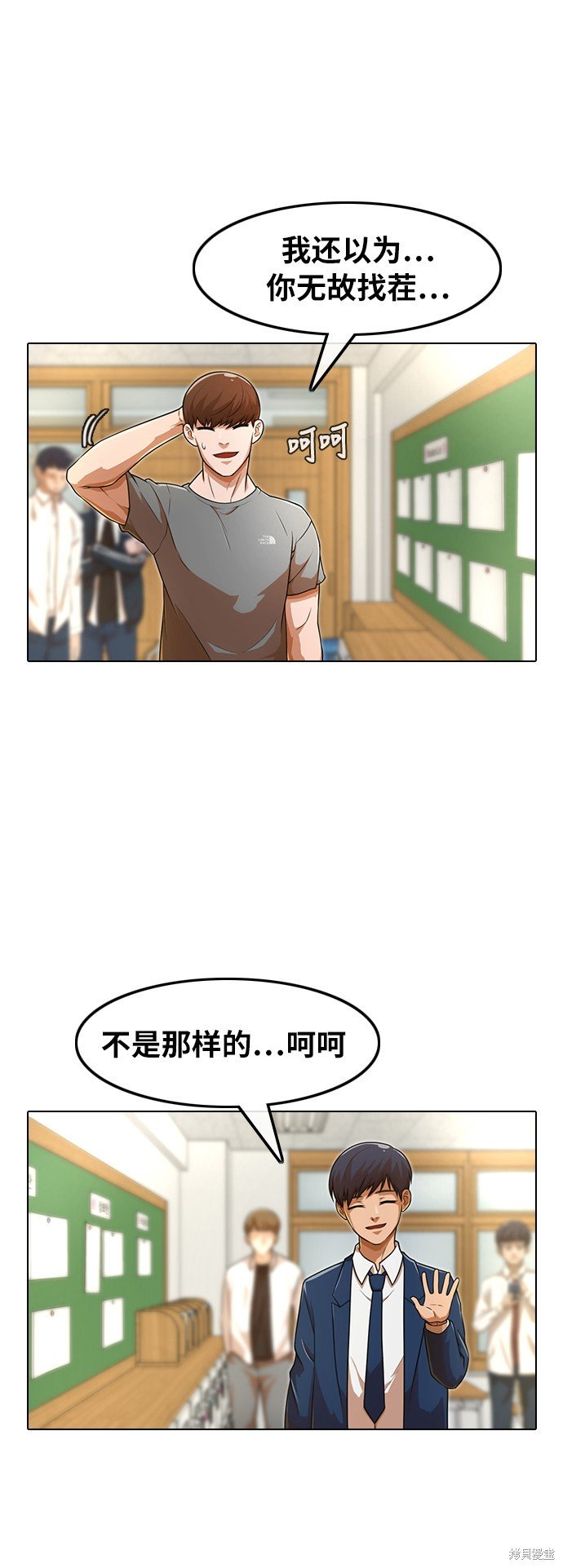 第155话