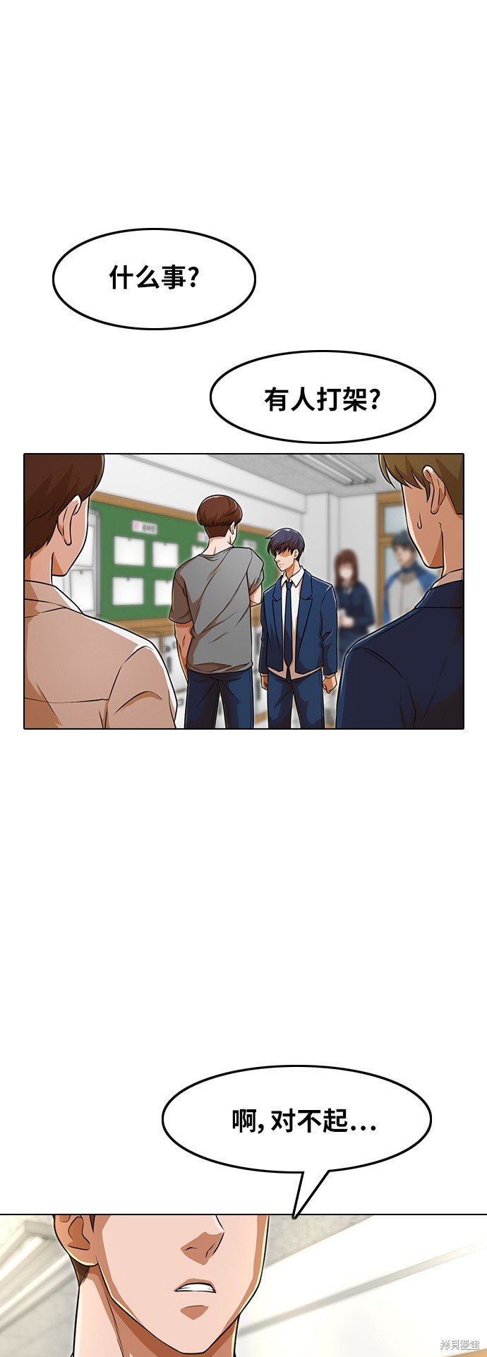 第155话