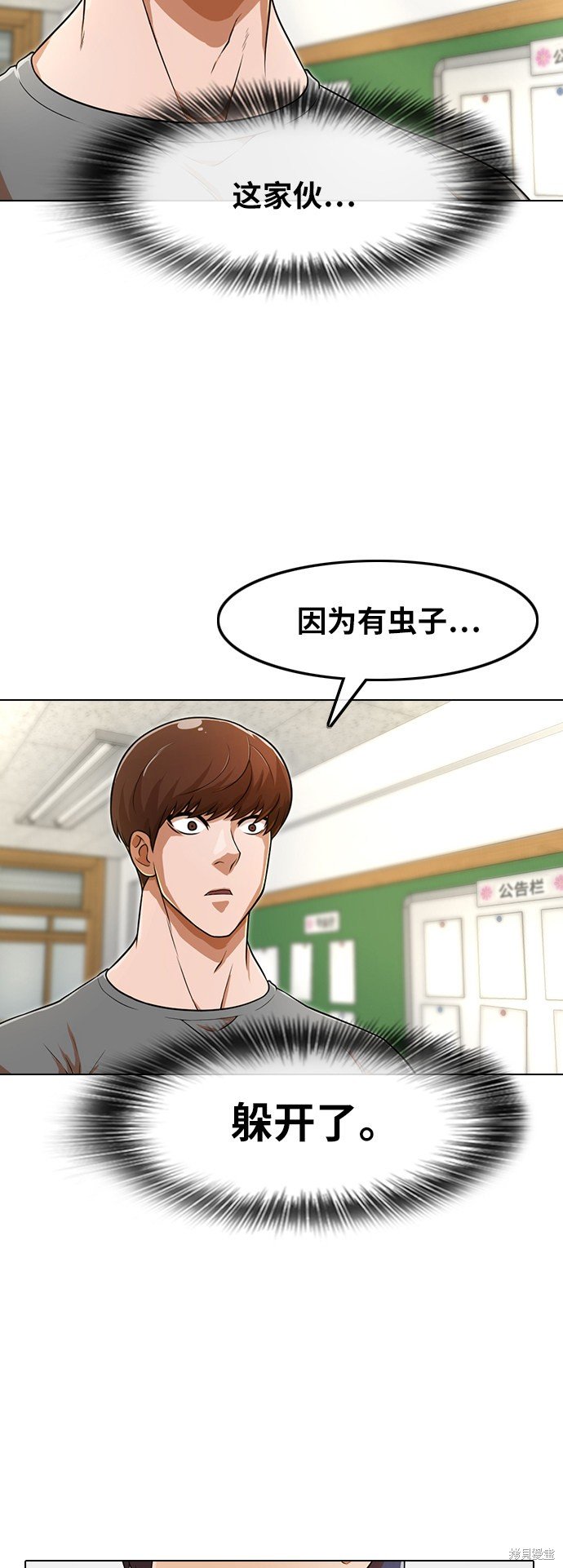 第155话