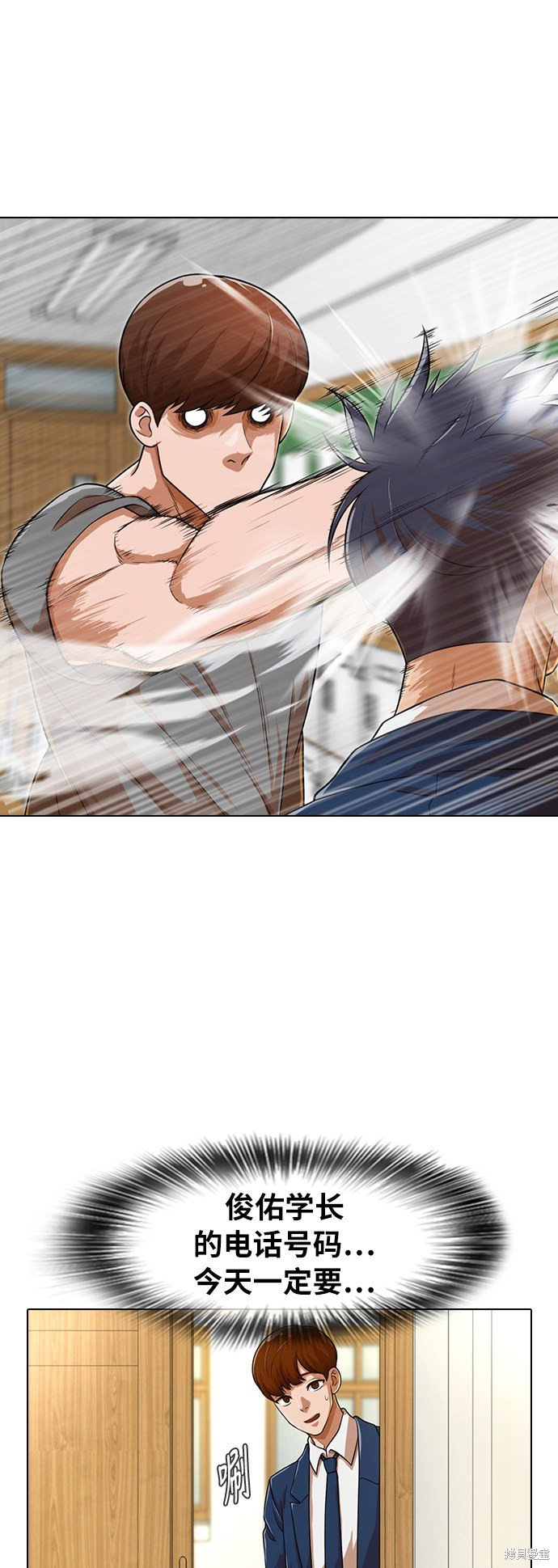 第156话