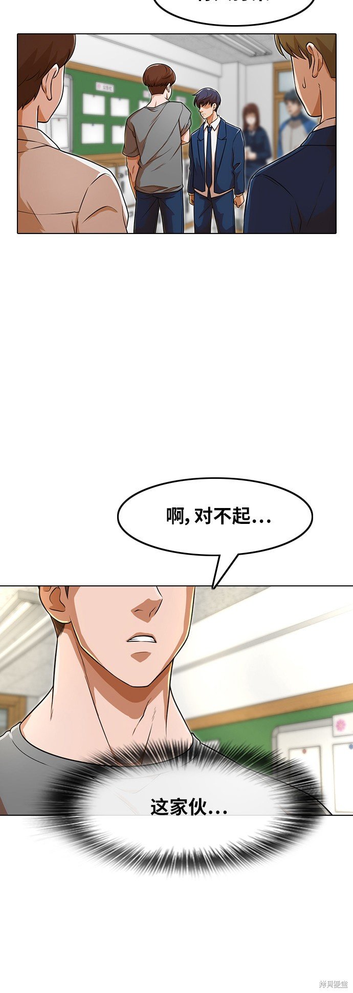 第156话