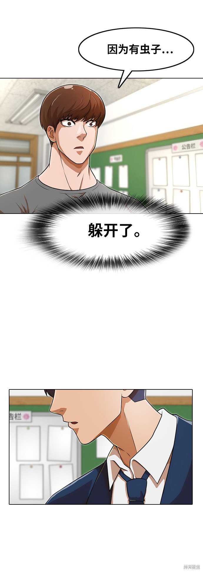 第156话