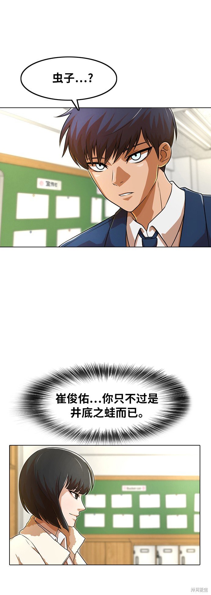 第156话