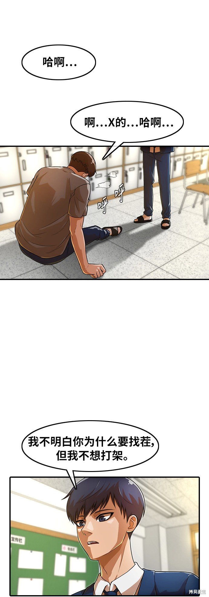 第156话