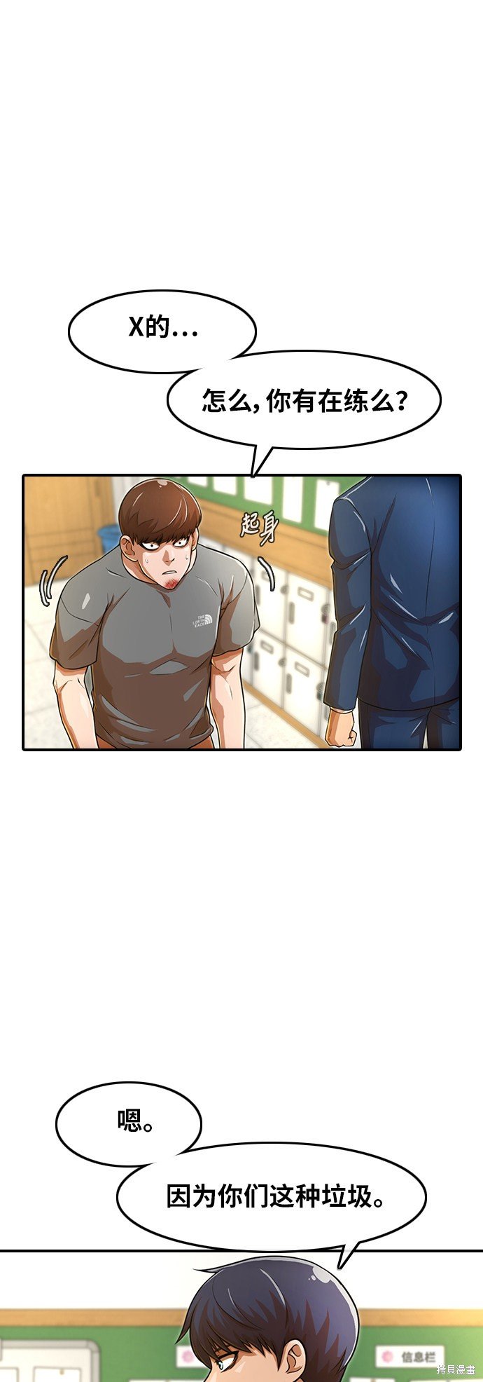 第156话