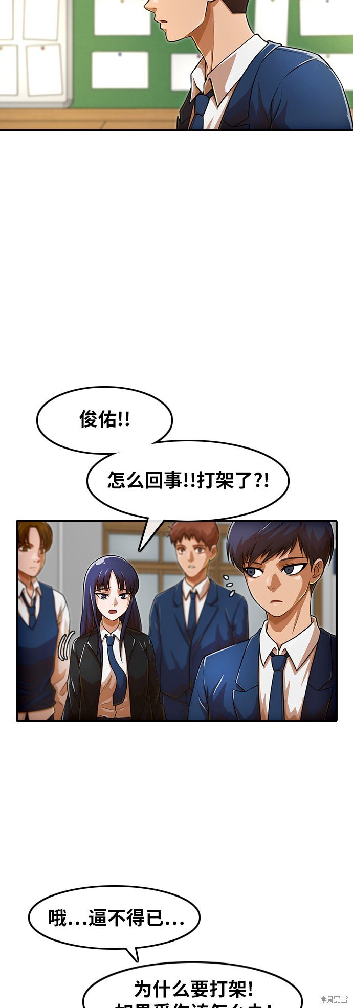 第156话