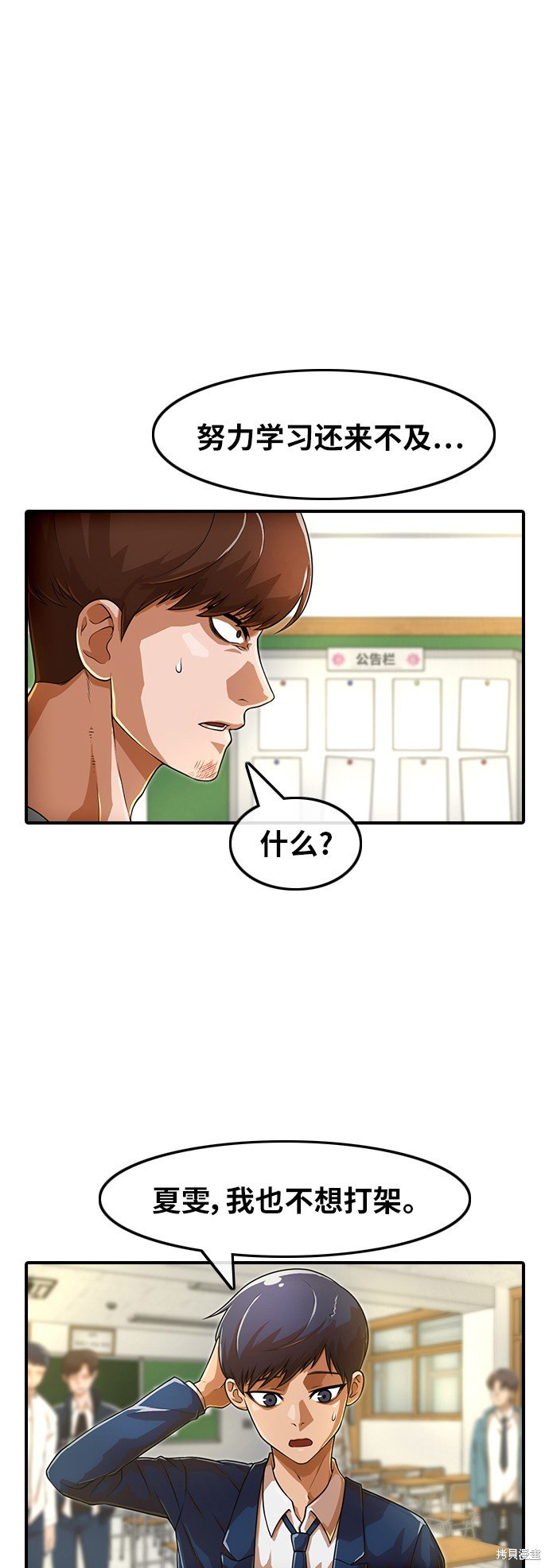 第156话