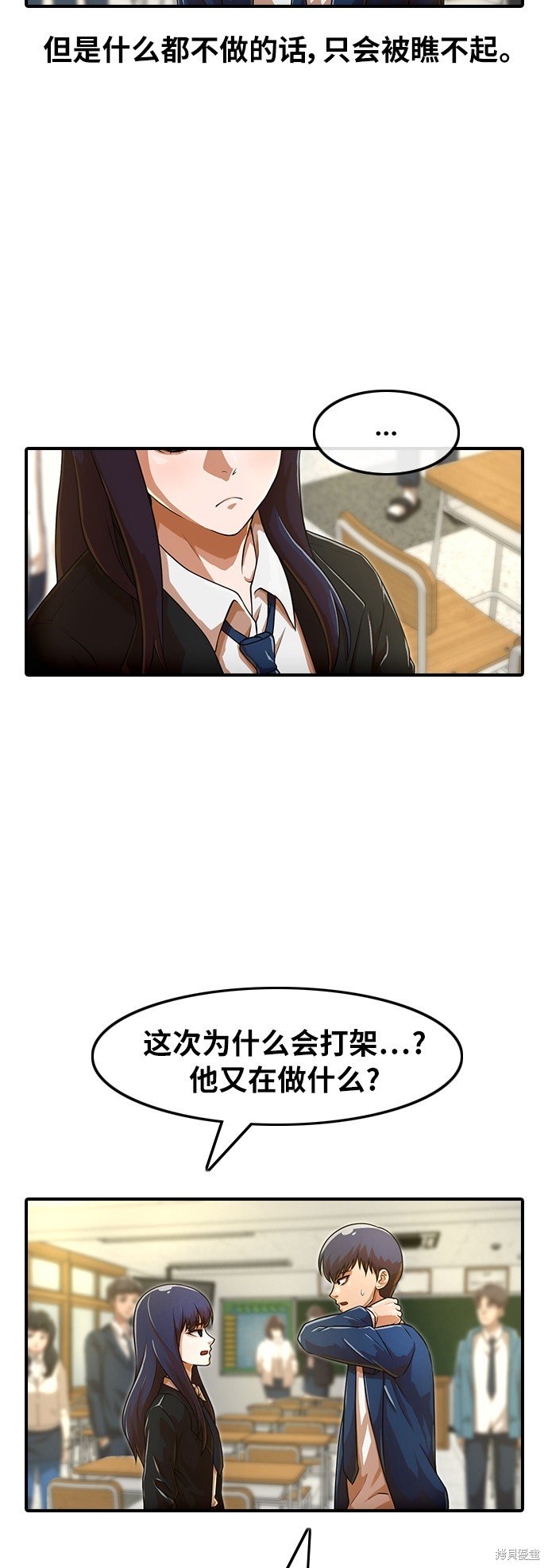 第156话