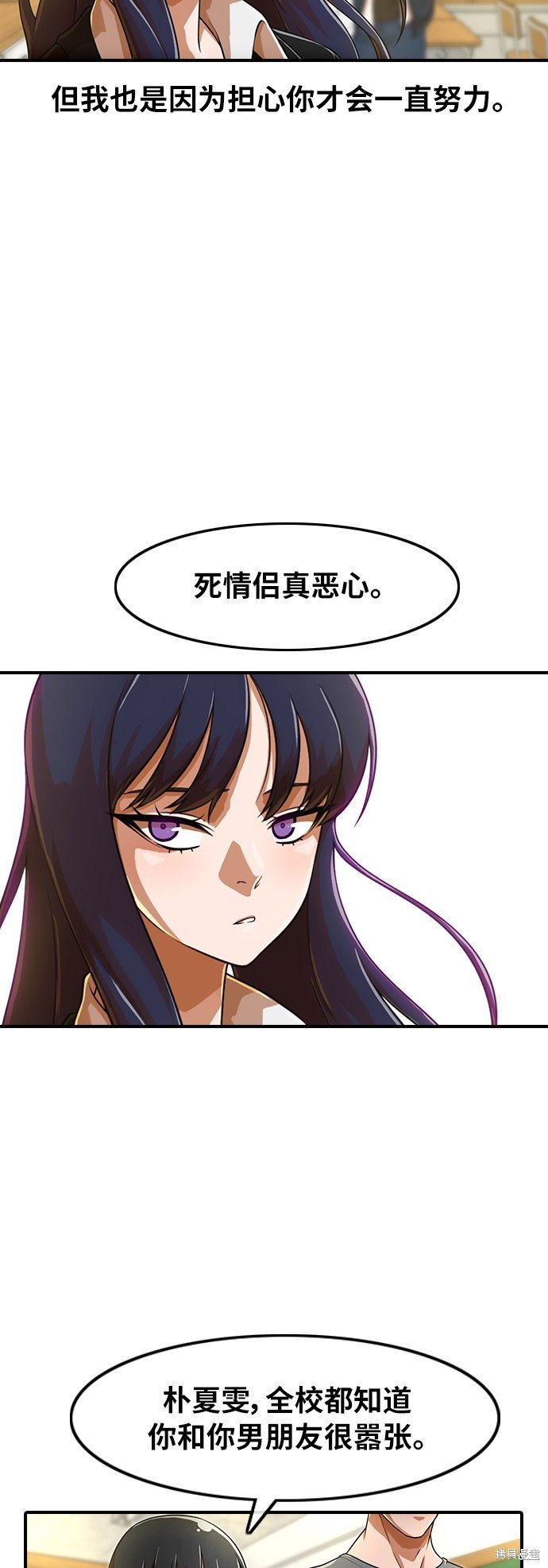 第156话