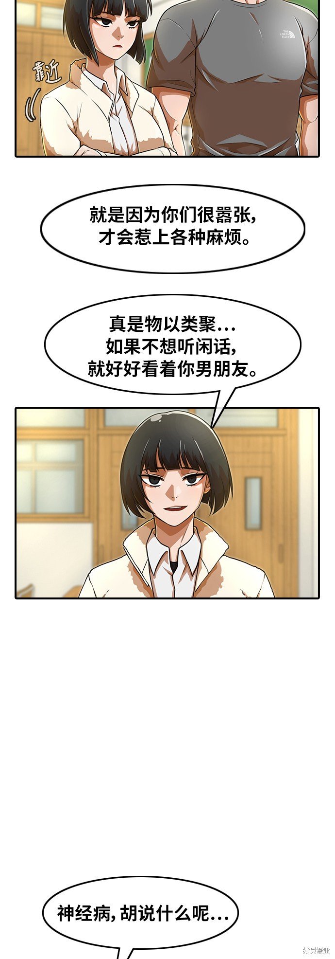 第156话