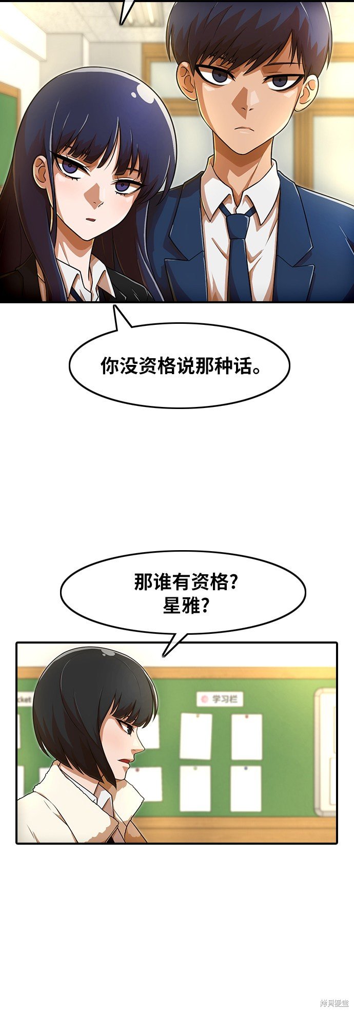 第156话