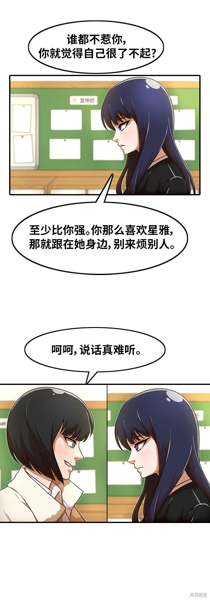 第156话