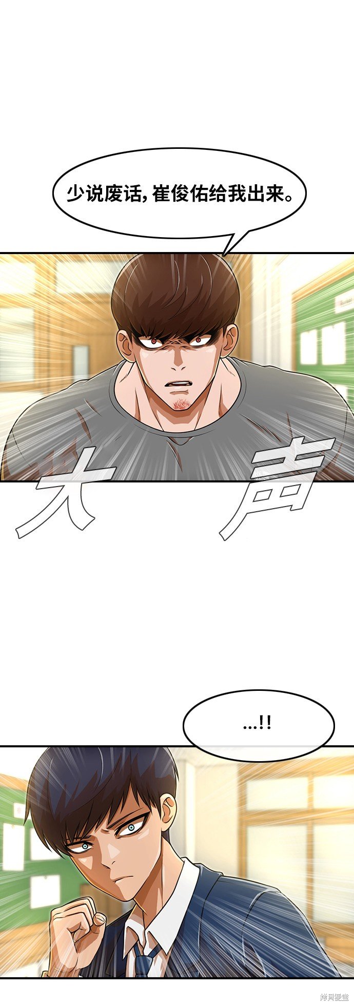 第156话